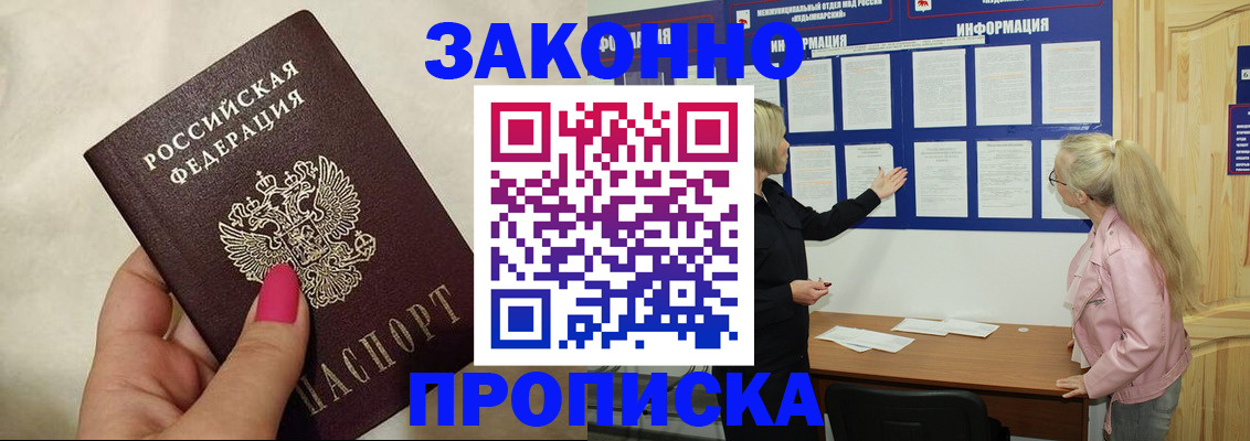 регистрация для школы в Славянске-на-Кубани